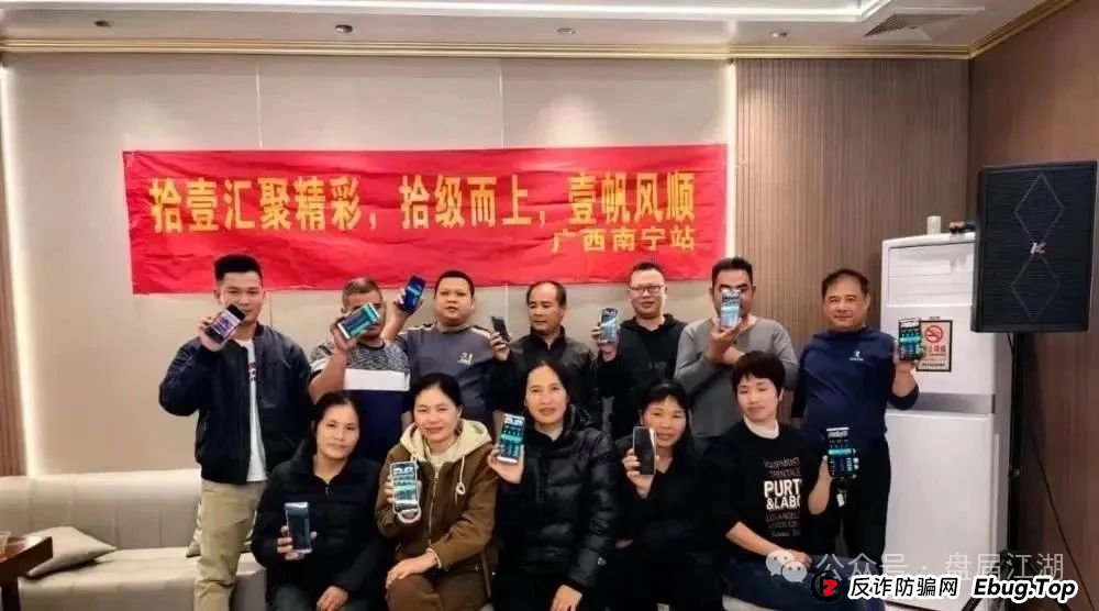拾壹资本（拾壹汇）投资平台，数字货币跟单资金盘骗局，注意警惕。