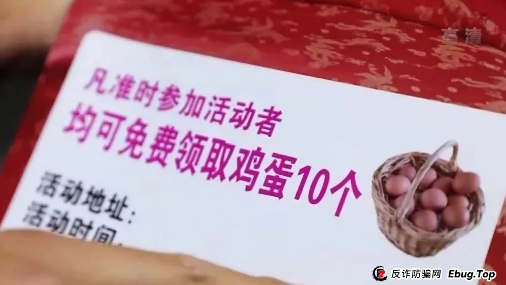一包包免费纸巾、几个鸡蛋骗走老人数亿元，如何防范老年骗局？（2025年）