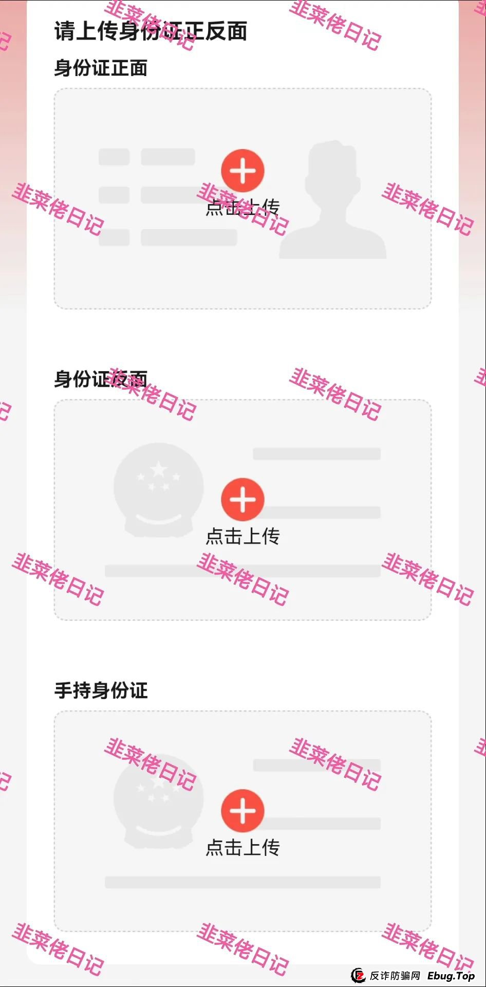 曝光 | 最新资金盘项目骗局，【供销社、云悦动】随时可能卷钱跑路!