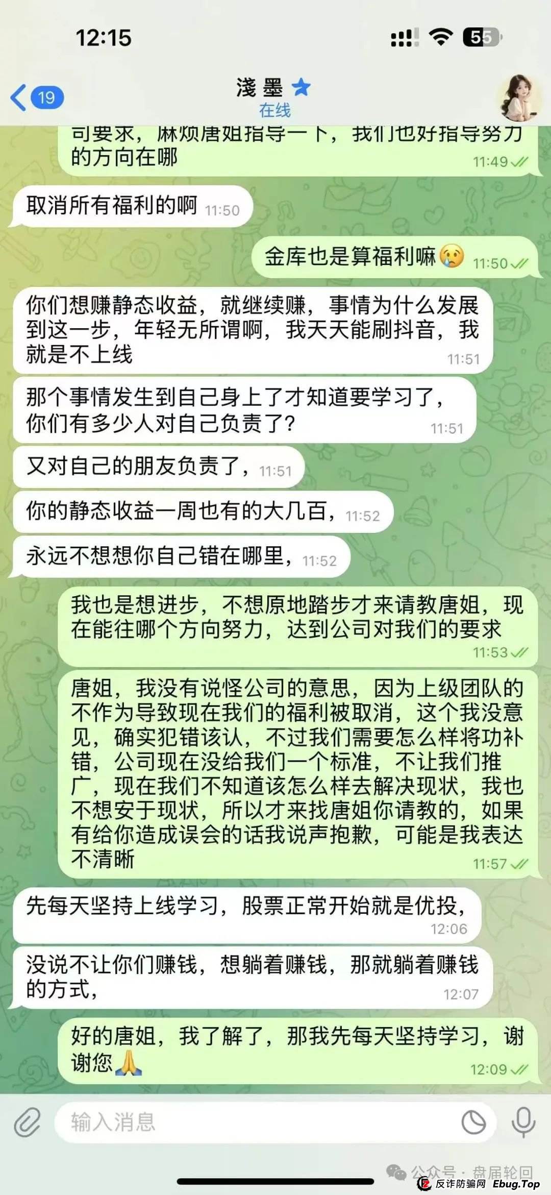 嘉升策选是正规股票吗？【嘉货优选】大面积单割 距离全线崩盘还需要多久？