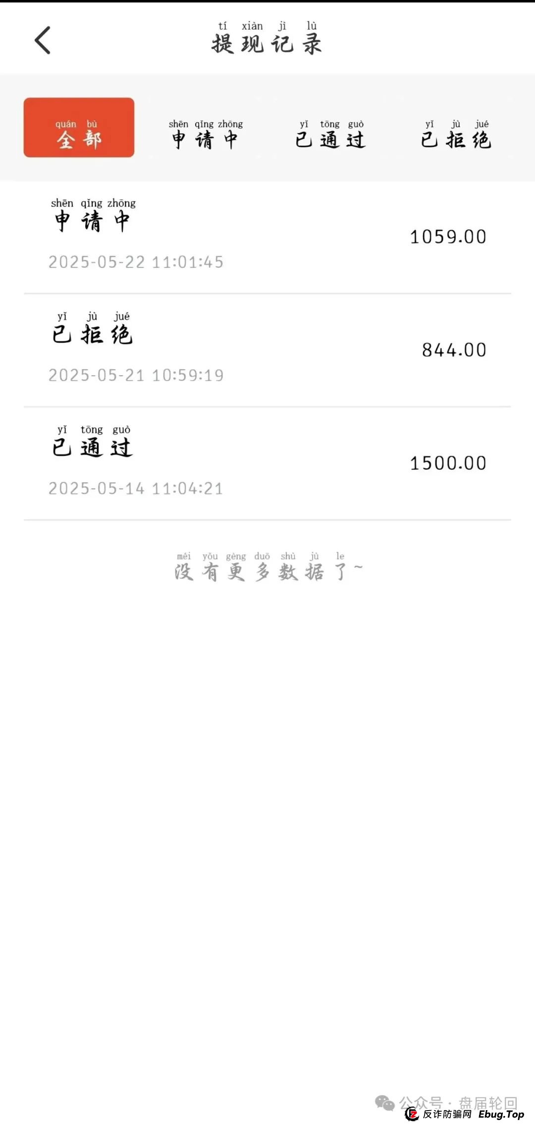 嘉升策选是正规股票吗？【嘉货优选】大面积单割 距离全线崩盘还需要多久？