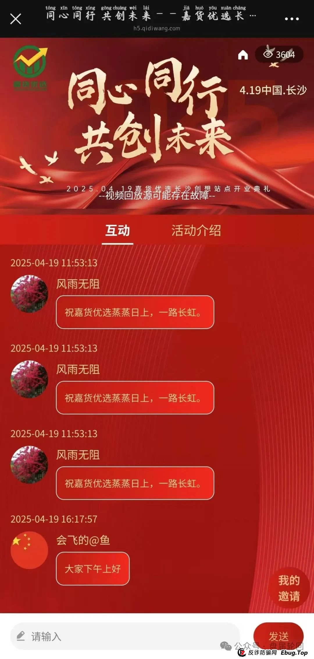嘉升策选是正规股票吗？【嘉货优选】大面积单割 距离全线崩盘还需要多久？