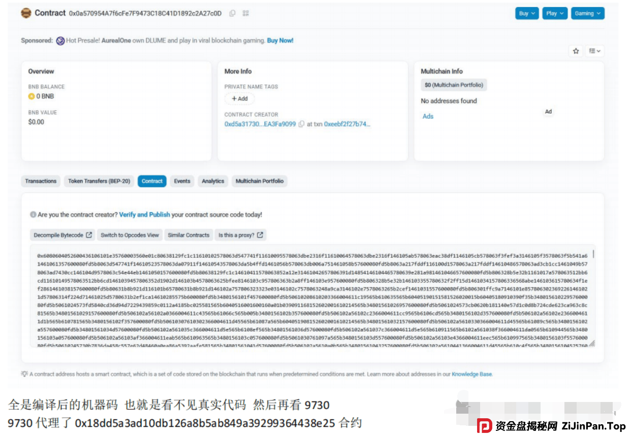 AIDAV2（艾达宝）无造血功能，实锤传销资金盘！真技术分析来了！ 