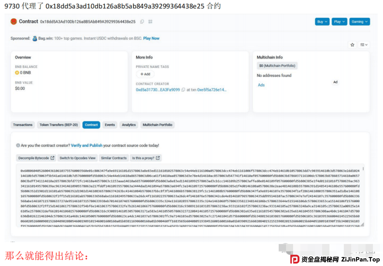 AIDAV2（艾达宝）无造血功能，实锤传销资金盘！真技术分析来了！ 
