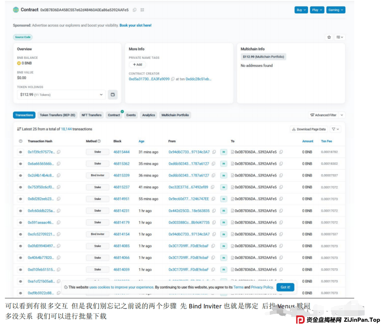 AIDAV2（艾达宝）无造血功能，实锤传销资金盘！真技术分析来了！ 