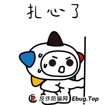 【安全警示录】你以为的彩票“暴富密码”，不过是陷阱的诱饵！