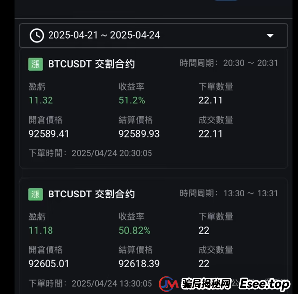 鑫慷嘉大数据dgxc是诈骗吗？鑫慷嘉国家认可吗？