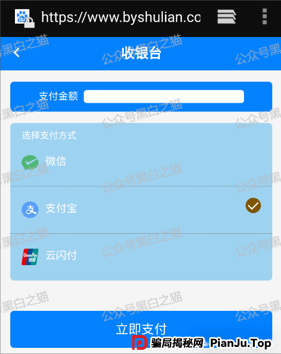 【佰业数联】资金盘调查：披着农业外衣的击鼓传花骗局
