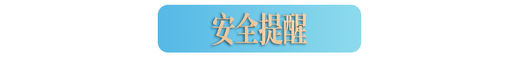 拉人进群赚快钱？可能涉嫌违法犯罪