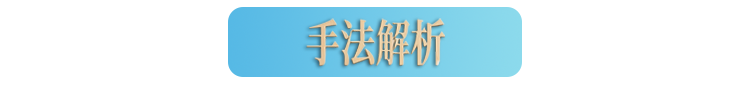 拉人进群赚快钱？可能涉嫌违法犯罪