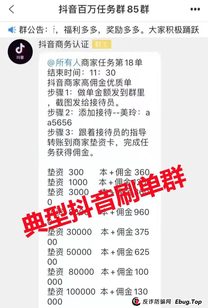 “诈骗之王”背后的惨痛代价，很多都是因为“2块钱”