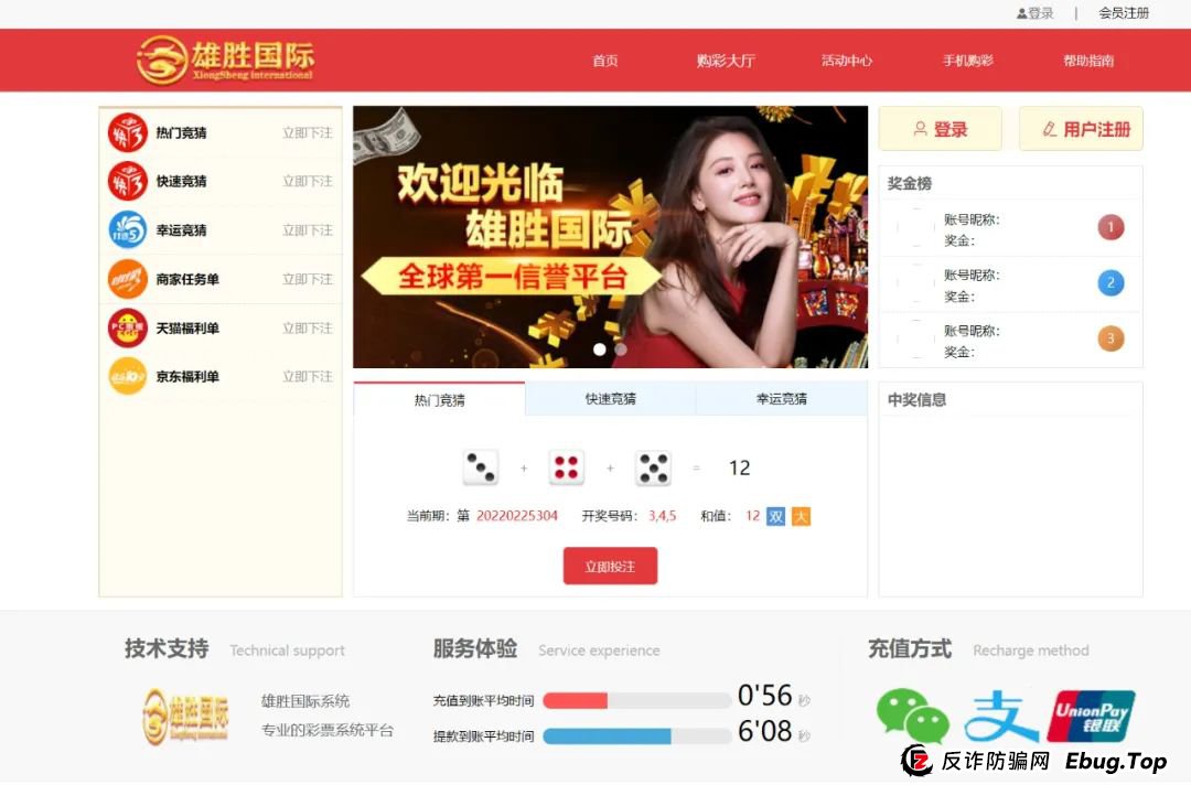“诈骗之王”背后的惨痛代价，很多都是因为“2块钱”
