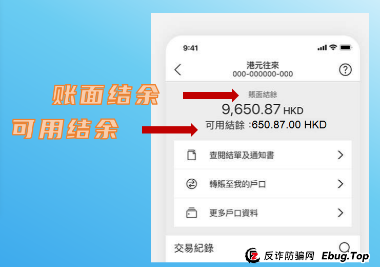 换外币新骗局！竟99% 的人不懂，这些人最容易被骗！