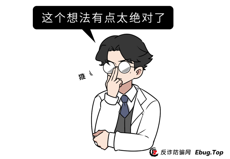 这个防癌骗局，有很多人上当！快看