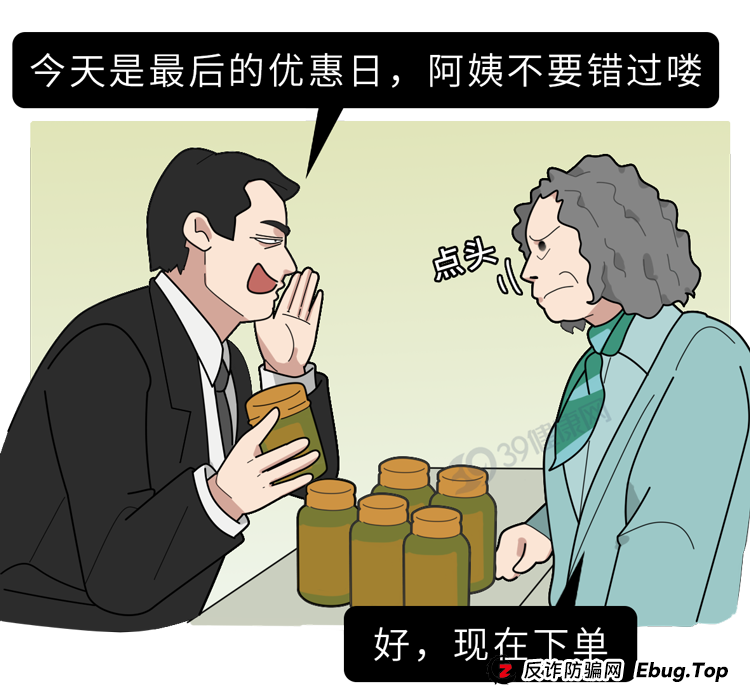 这个防癌骗局，有很多人上当！快看