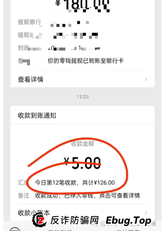 六年网赚老炮儿亲历：揭秘“刷单”骗局的钓鱼套路，教你识别并守住钱袋子！