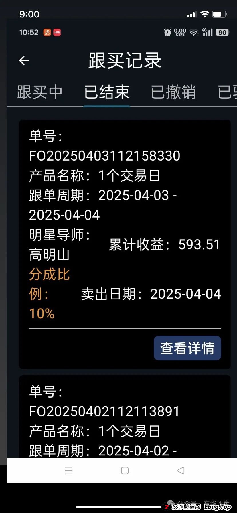 6月最新整理几十个崩盘跑路和即将出事的项目，有你参与的吗？