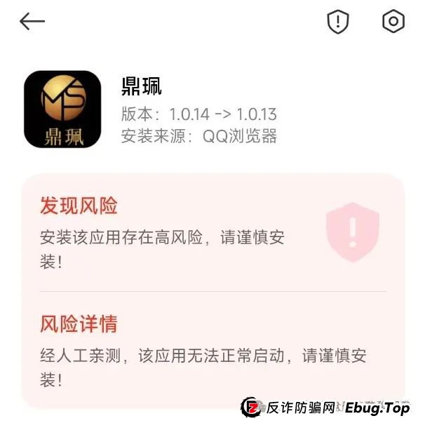 6月最新整理几十个崩盘跑路和即将出事的项目，有你参与的吗？