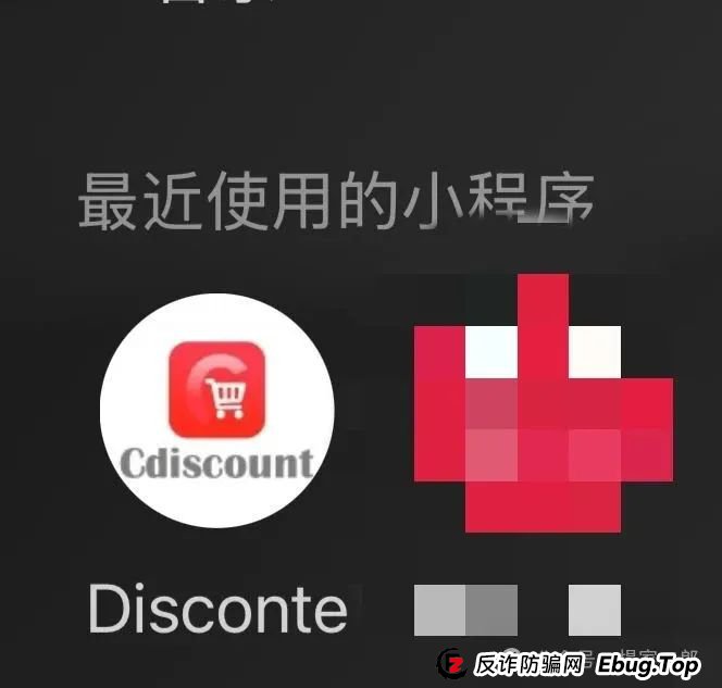 广西迪斯康特是正规的吗？今日曝光＂迪斯康特＂跨境电商资金盘骗局！