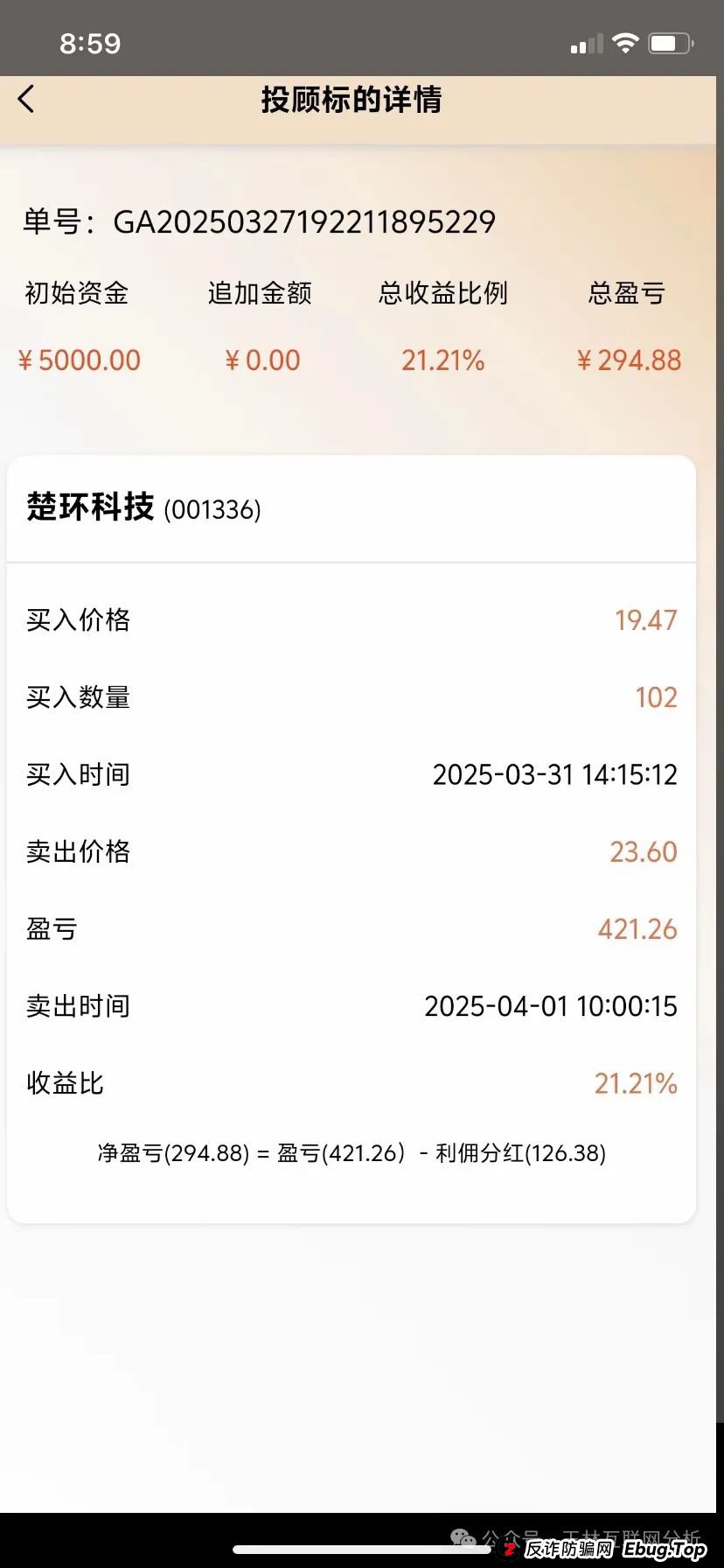 6月13日：最新资金盘项目骗局曝光，亚盟联盈（能敬期盈），银石汇鑫，力鼎交易所，超鸿社团，右臂社区随时可能卷钱跑路！