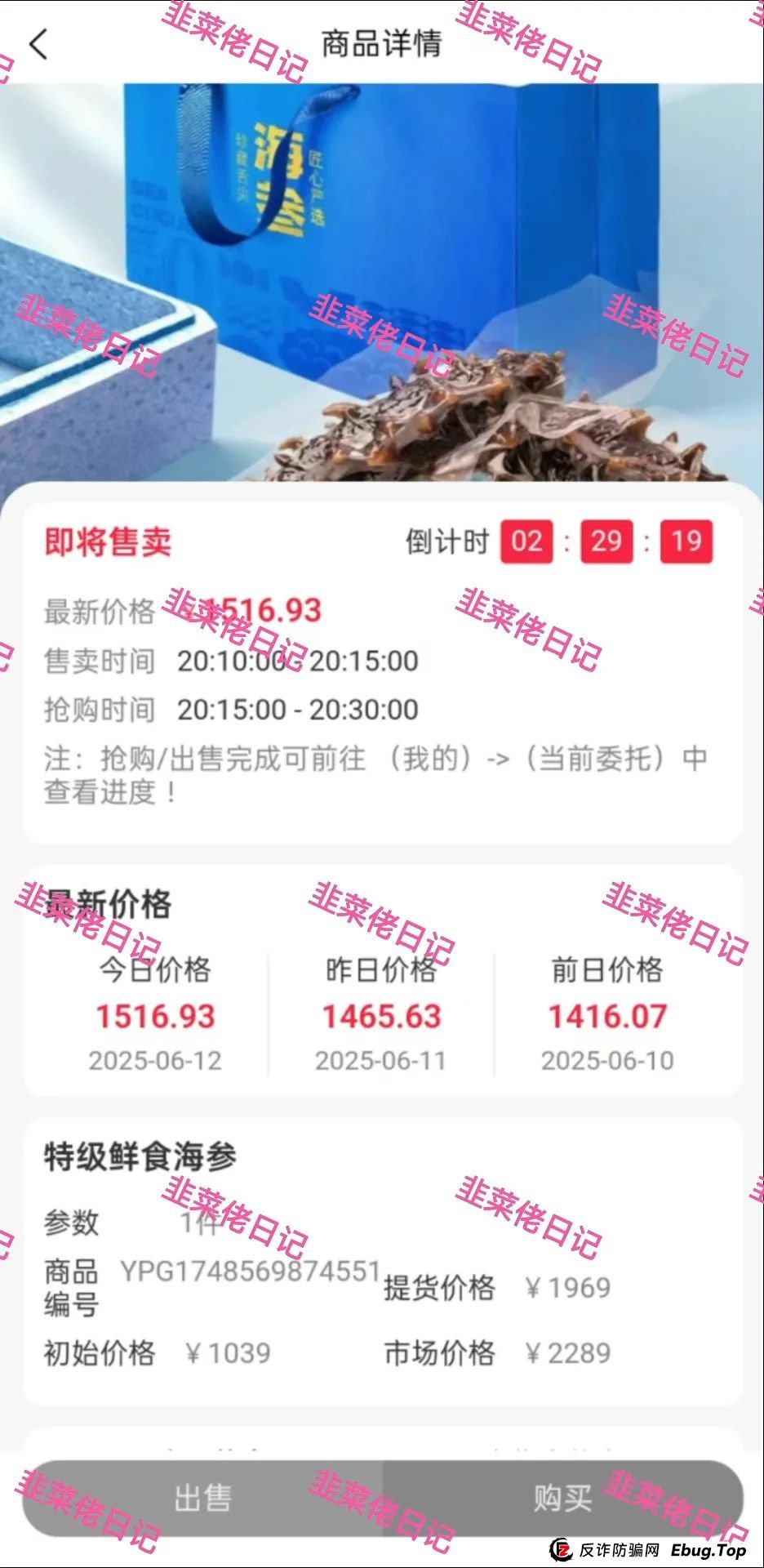 骗局曝光 | 最新资金盘项目，亚盟联盈(能敬期盈)，布鲁交易所(Bleutrade)，云乐拍随时可能卷钱跑路