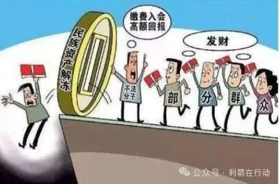 警惕！这些假冒“华为公司”的APP都是假的！19个诈骗项目骗了不少人的钞票，赶紧远离！