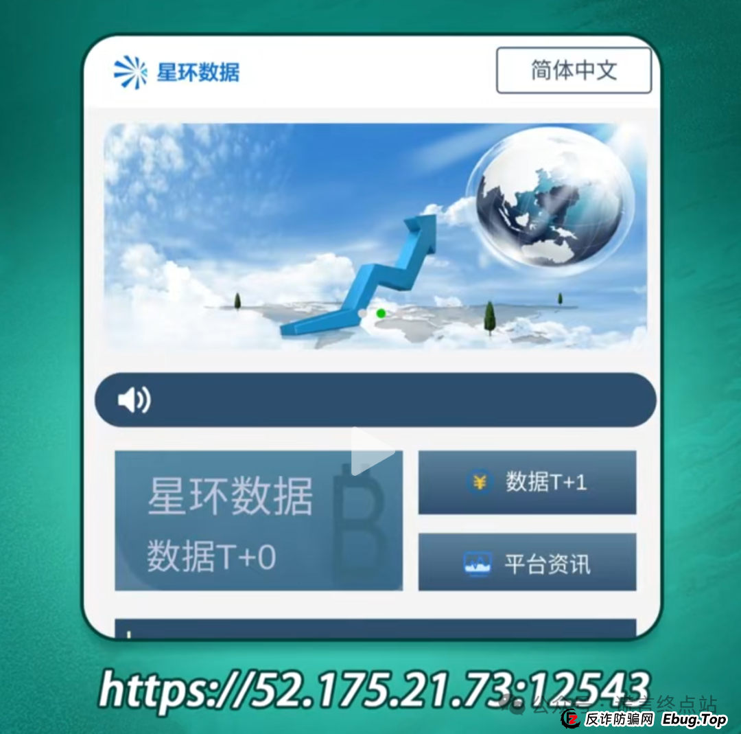 北京警方公布第七批诈骗App和网址！共有20个！