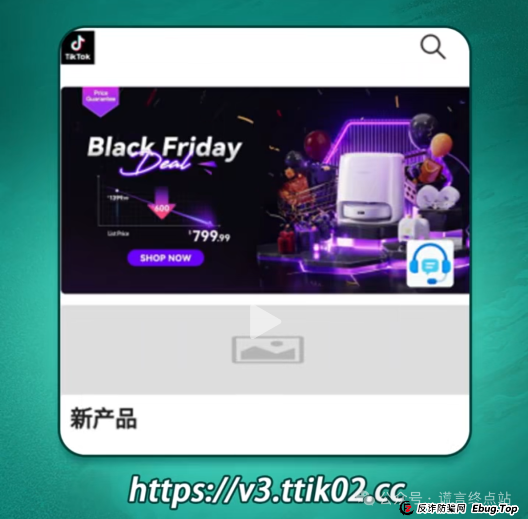 北京警方公布第七批诈骗App和网址！共有20个！