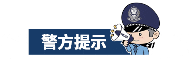 追回10万元！警惕这种“杀猪盘”套路