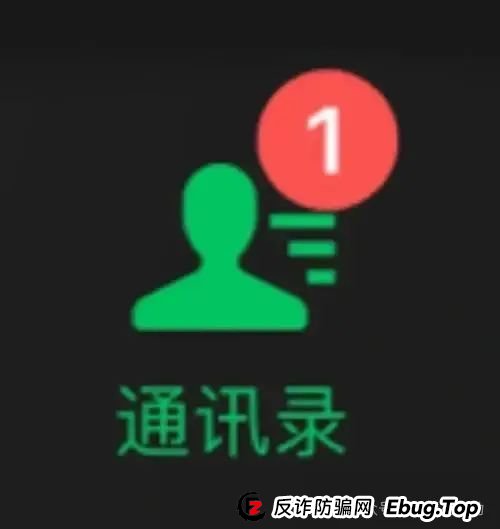 追回10万元！警惕这种“杀猪盘”套路