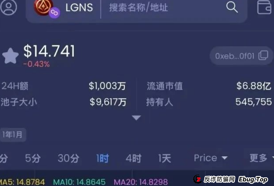 奥拉丁【暗网神话】即将覆灭：10亿美金套现背后的资金盘套路解析