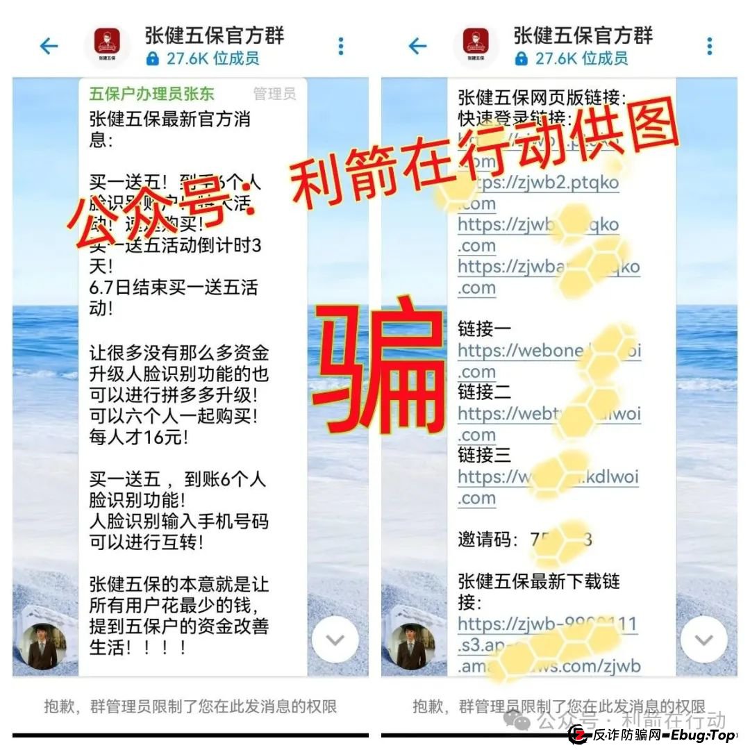 这37个互联网项目都是骗局，有的刚跑路，请提高警惕，别中了骗子的圈套
