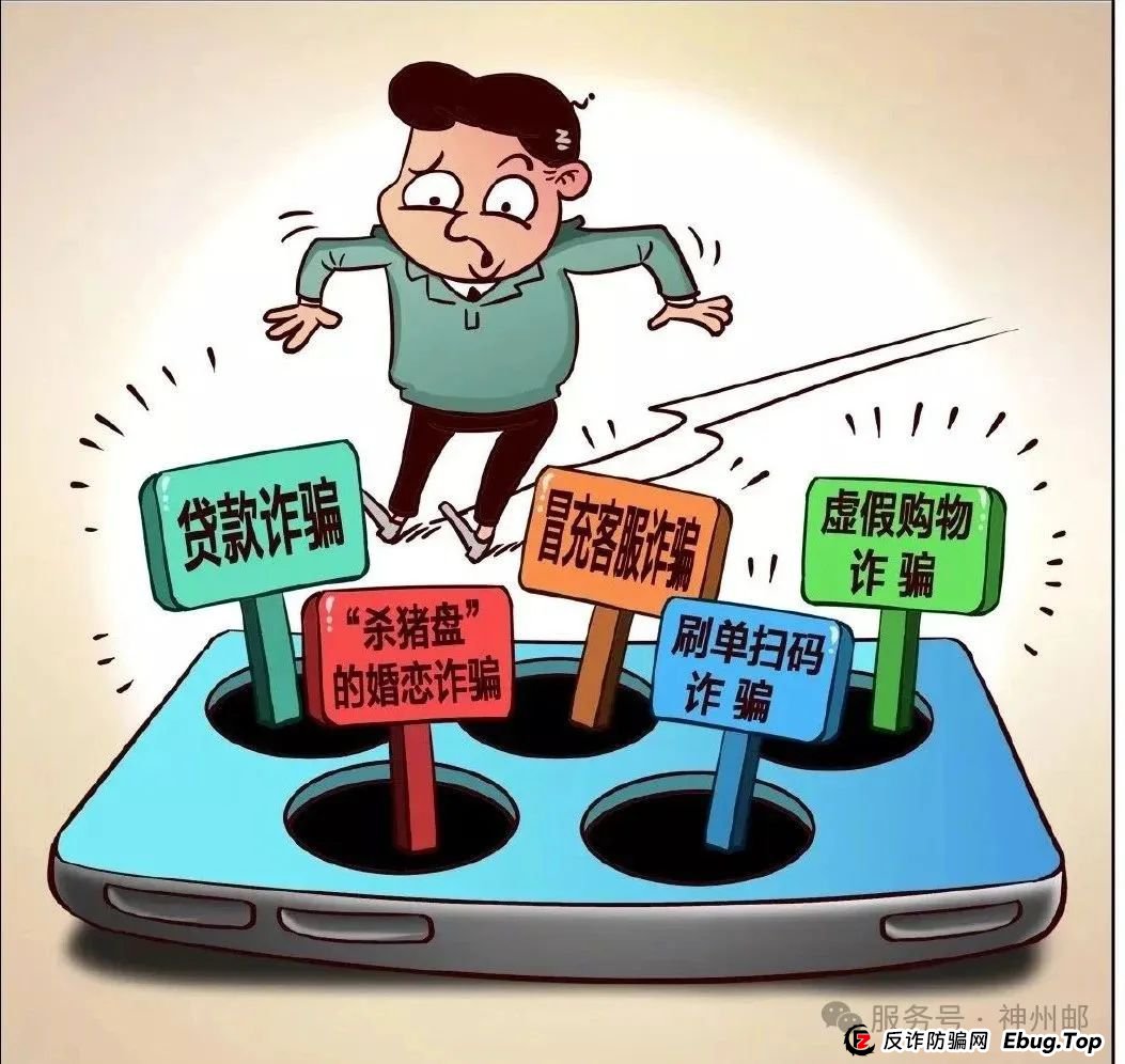 取件不成，反陷快递诈骗骗局！