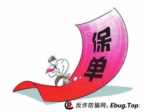 取件不成，反陷快递诈骗骗局！
