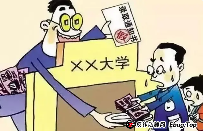 家有中、高考生的余干人，这里有一份防骗指南请收好