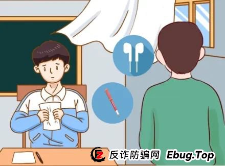 家有中、高考生的余干人，这里有一份防骗指南请收好